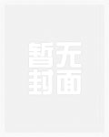 捡隻小羊拎回家(GL)